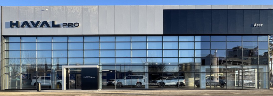 HAVAL PRO АГАТ на Шефской