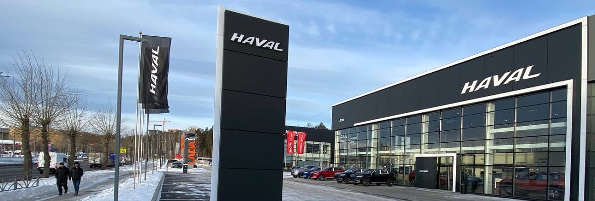 Haval АГАТ на Шефской