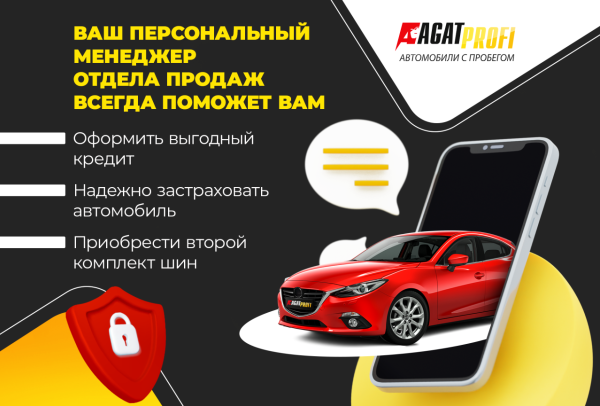 ŠKODA Octavia 2018 года с пробегом 85 952 км, фото 10