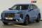 Haval Jolion 2023 года с пробегом 8 150 км